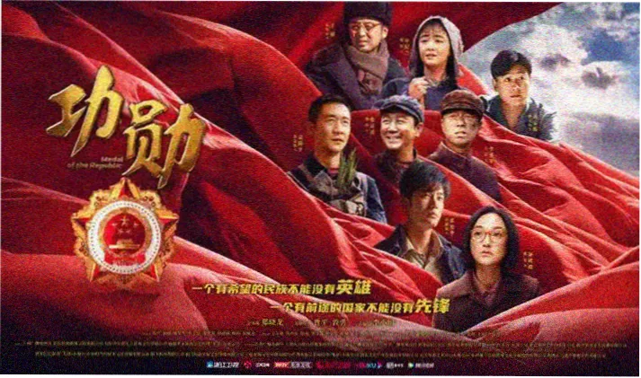 火影忍者剧场版全系列合辑横版海报