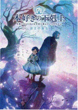火影忍者9 剧场版 忍者之路 竖版海报
