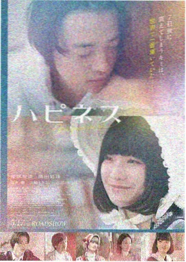 火影忍者剧场版 博人传 竖版海报