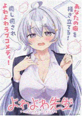 火影忍者剧场版 疾风传 竖版海报