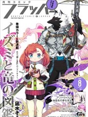 火影忍者 漫画原作 全72卷 封面