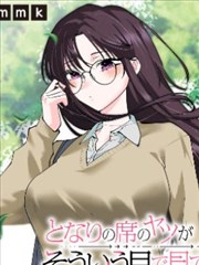 博人传 漫画 第一卷 封面