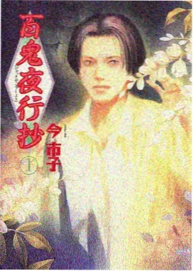 火影忍者剧场版 票房盘点 配图