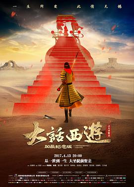 火影忍者剧场版 博人传 榜单缩略图